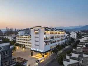 Elong Hotel (Jixi Museum)