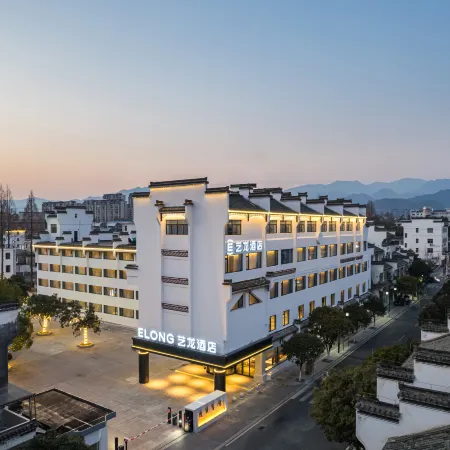 Elong Hotel (Jixi Museum)
