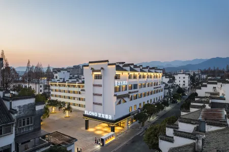 ELong Hotel (Jixi Museum) Отели в г. Цзиси