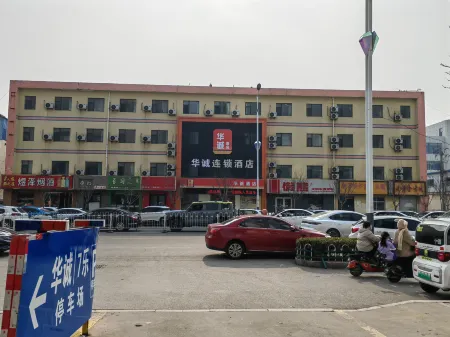 Huacheng Hotel