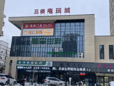 Manmi Theme Apartment (R&F New Town) Отели в г. Сянхэ