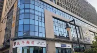 Qingning Boutique Stay (Xuancheng Wanda) Hotels in Wanda Plaza/Wanling Lake