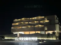 Yuntaishan Sky Courtyard Design Guesthouse