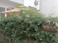 Yiyuan Countryside Home Hotels near Moon Bay (Yueliang Bay, Wuyuan)