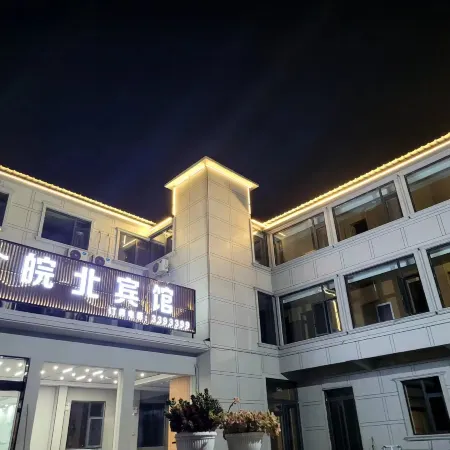 Wanbei Hotel