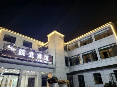 Wanbei Hotel Các khách sạn gần Liuzi Suitang Dayunhe Matou Ruins