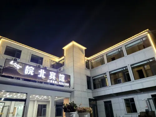 Wanbei Hotel