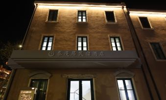 Qingdao Zhanqiao Zhongshan Road Taimanju B&B