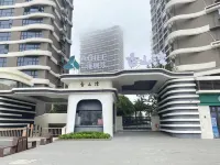 Wuyou Zhujia Fengyu Homestay (Yajule Xiangshanwan) Hotels in Volcanic Island