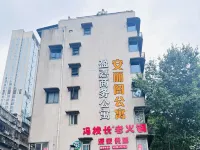Anlige New Chinese Apartment (Chengdu Taikoo Li Chunxi Road Branch) Hotels near Jinjiang