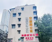 Anlige New Chinese Apartment (Chengdu Taikoo Li Chunxi Road Branch) Hotels in der Nähe von Chunxi Road