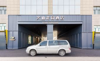 Wendi Garden Hotel (Urumqi Tianshan International Airport Branch)