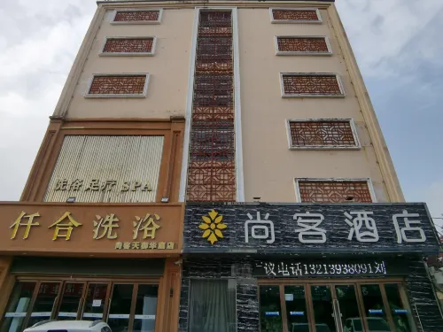Shangke baijue Boutique Hotel(Guoqing Road store) - Wifi