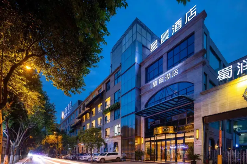 Guogurenzhuang Hotel (Tianfu International Airport)