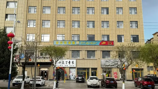 Zhaosu yunge hotel