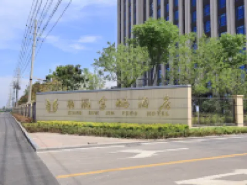 Xiang Run Jinpeng Hotel (Suixi) Hotels in Suixi