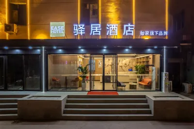 Homeinn Ease Hotel (Lanzhou Yantan Wanda Plaza) Hotels in Lanzhou