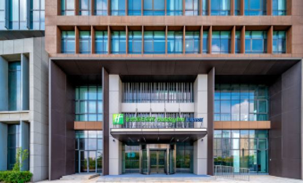 Holiday Inn Express QIDONG ECONOMIC ZONE by IHG