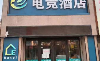 e+ E-Sports Hotel