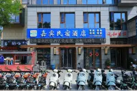Rizhao Jiabin Homestay Hotel