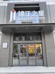 錦江之星（華潤置地廣場CBD店） Hotels near Hongjialou Cathedral