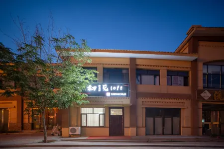 Qi Cai Danxia First Sight Guesthouse