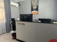 Shuyang Dongsheng Hotel (Machang Town)