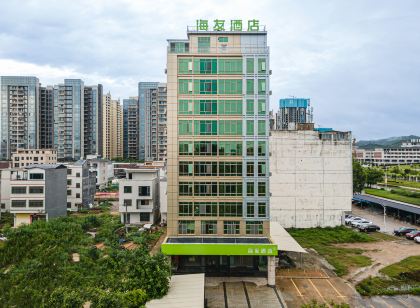 海友飯店（河源大學城店）