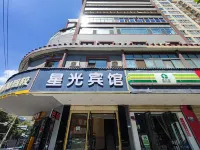 Lanzhou Xingguang Hotel (Lanzhou University Second Hospital Cultural Palace Subway Station) Hotels near Statue of Mother Yellow River