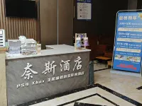 Ness Hotel