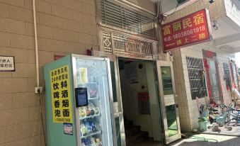 Fu'li Accommodation