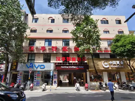 Baoting Baocheng Hanting smart Hotel