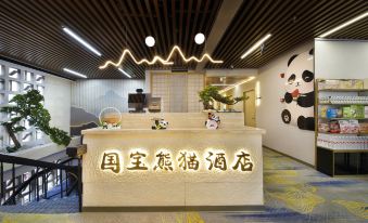 National Baby Panda Hotel(Chunxi Road & Tianfu square)