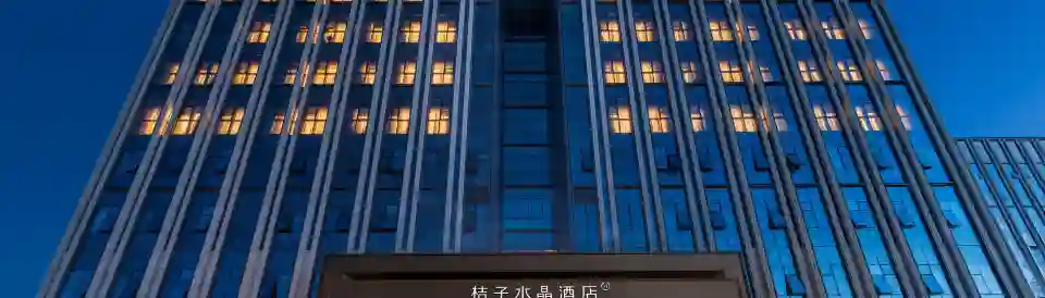 Beijing Houshayu New International Exhibition Center Crystal Orange Hotel