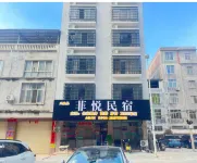 Feiyue Homestay Hotels in Xingye