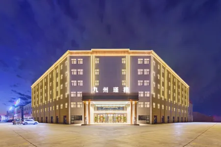 Shihezi Kyushu Jincheng Hotel Отели рядом с достопримечательностью «Shihezi University - South District»