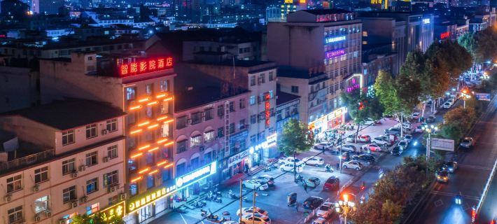 Xingyue Smart Cinema Hotel (Xixia Century Square Branch) Hotels in Xixia
