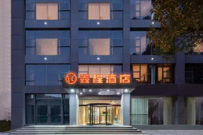 Xincheng Hotel (Guogou Plaza) Hotels near Xietiao Building