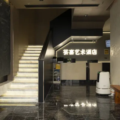 Nanjing Yunjia Art Hotel (Xinjiekou Shanghai Road Subway Station) Hotel dekat Nanjing University of Chinese Medicine (Hanzhong Road)