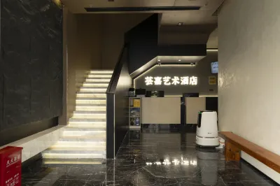 Nanjing Yunjia Art Hotel (Xinjiekou Shanghai Road Subway Station) Hotel in zona Nanjing Medical University Playground