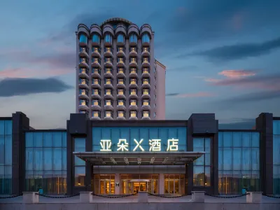 Atour X Hotel Hotels in Changchun Animal and Plant Park / Northeast Normal University