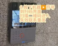 Duomi Home (54 Square Branch) - 비치