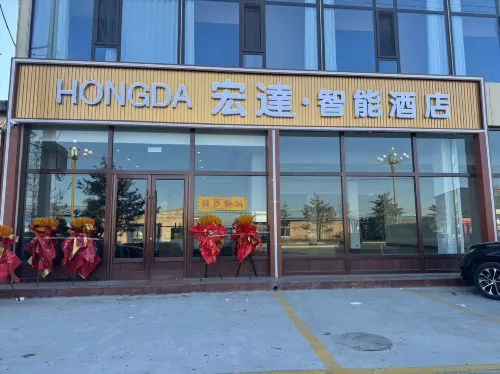 Hongda Smart Hotel Hotels in Ying County
