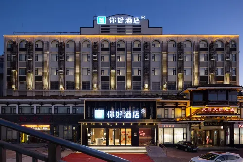 Ni Hao Hotel (Luoyang Jiudu Middle Road) - Pemandian Air Panas