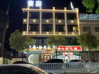 Lufeng Mido Shiguang Boutique Stay (Jieshi Town)