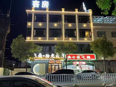 Lufeng Mido Shiguang Boutique Stay (Jieshi Town) Отели рядом с достопримечательностью «Kwan-yin Ridge»