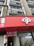 Tiansheng Apartment 칭위안 호텔