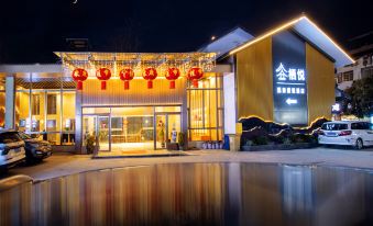 Yichun Qiyun Hot Spring Resort Hotel ( Wentang gujing Branch)