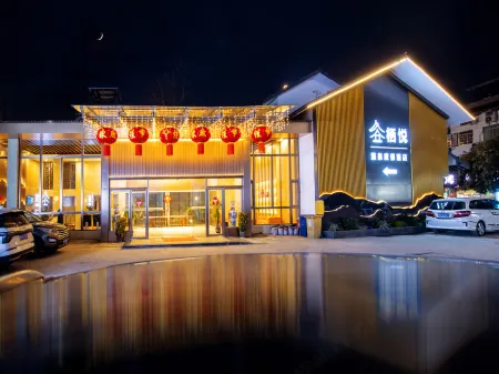 Yichun Qiyun Hot Spring Resort Hotel ( Wentang gujing Branch)