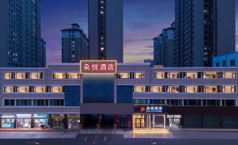 Yantai Duoyue Hotel(Kaifa District Wanda Fuhai Road store)